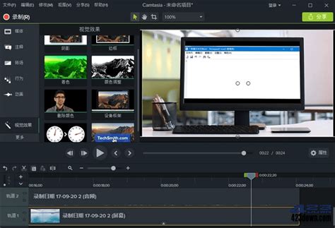 Camtasia For Windows 2022 Download For PC
